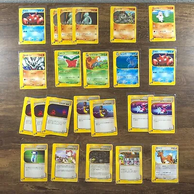 Pokemon Card Lot Of 22 Japanese E Reader WOTC Vintage Non-Holo's DAM-EXC TCG!!!! • $34.98