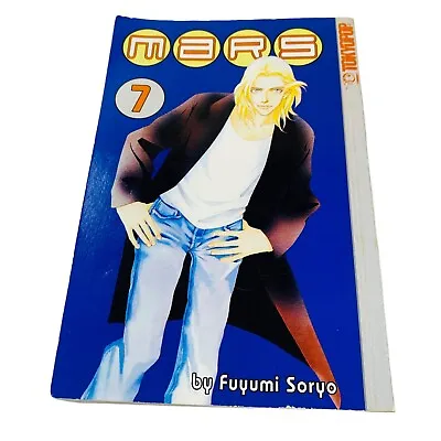 Mars Volume Vol 7 Fuyumi Soryo English Version Tokyopop Manga • $39.99