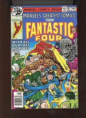 1979 Marvel   Marvel's Greatest Comics    # 81 NM BX81 • $7.95