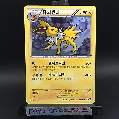 NM KOREAN Jolteon 024/069 Dark Rush Dark Explorers BW4 Non Holo Pokemon • $10