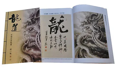 Chinese Dragons Tattoo Flash Book Traditional Ink Paintings Art Designs A3 Size • £49.95