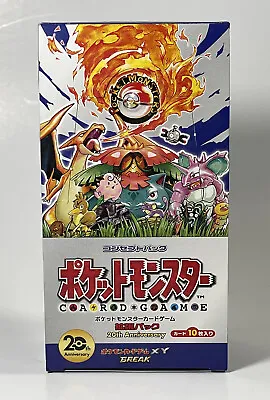 $550 • Buy Pokemon 20th Anniversary CP6 Booster Box Japanese Evolutions **BOX ONLY**