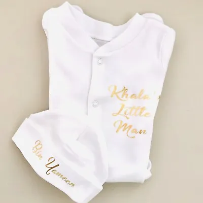 £14 • Buy PERSONALISED Unisex Baby Clothing Metallic GOLD Sleepsuit & Hat Baby Shower Gift