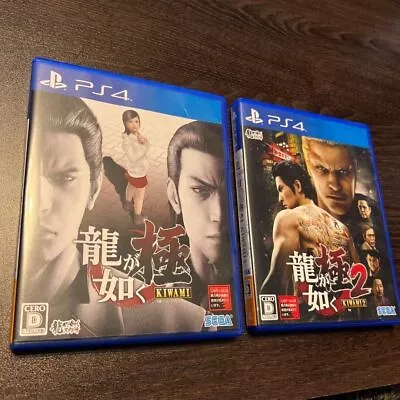 PS4 Japanese Game Ryu Ga Gotoku Yakuza Kiwami Kiwami 2 Set • $80.19