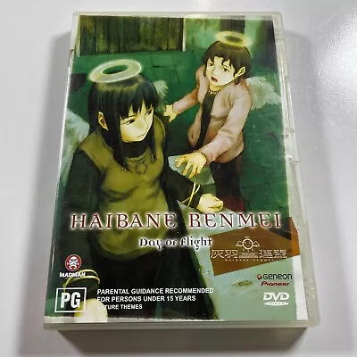 HAIBANE - RENMEI 4 DVD Manga • $12.86