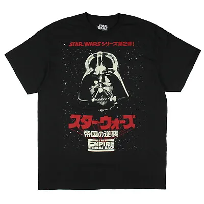 $15.95 • Buy Star Wars Men's Darth Vader The Empire Strikes Back Japanese Kanji T-Shirt, L