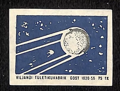 Vintage Matchbox Label Estonian Viljandi Fireworks Factory Sputnik C1960's • $7.99