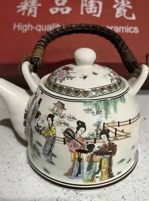 GEISHA Japanese/Chinese Sake/Teapot & 4 Cups Porcelain Ceramic Bamboo Vintage • £79.13