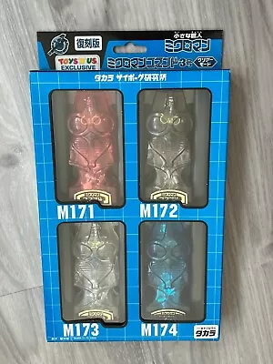 Microman Command M171 M172 M173 M174 Figure Micronauts Takara Toys R Us Japan • $146.25