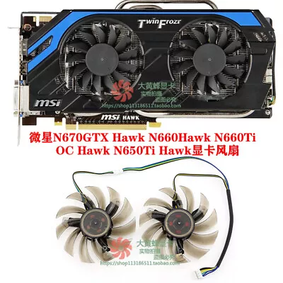 MSI N670GTX Hawk N660Hawk N660Ti OC Hawk N650Ti Hawk Graphics Fan • $20.99