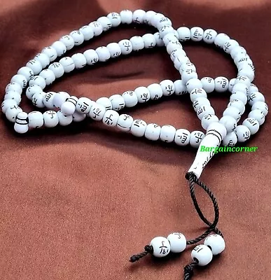 Tasbih 99 Beads (T38) Islamic Prayer Bead Tasbi Mala Tasbeeh Peace Praying Beads • £4.96