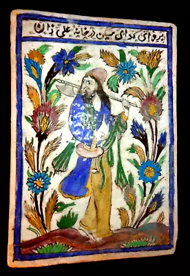 C1870 Indo Persian  Qajar Polychrome Ceramic Tile Featuring  Man/Warrior W/Tabar • $259.95