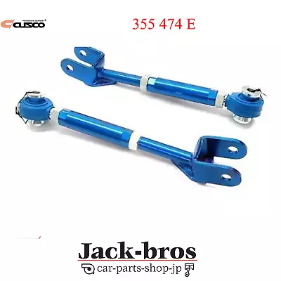 CUSCO Genuine Adjustable Toe Control Rod For HONDA ODYSSEY RA1 ~ 9 355 474 E • $290.58