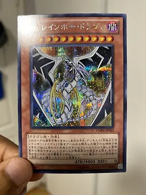 YuGiOh Malefic Rainbow Dragon YMP1-EN005 Secret Rare • $3.62