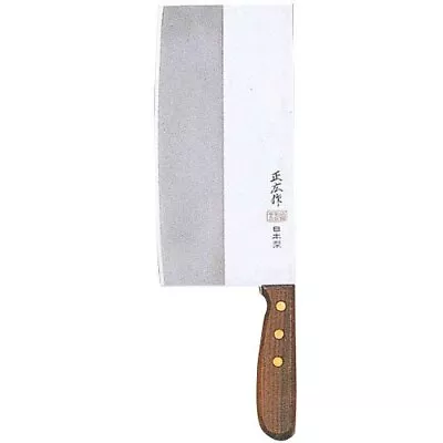 Masahiro Stainless Chinese Cleaver Kitchen Chef Knife TX-104 Japan Import • $155.10