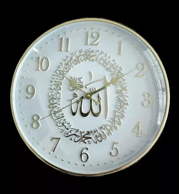 Islam Wall Clock AMN-427 Round Shape Design Allah Name With Shahada Arabic Gift • $44.99