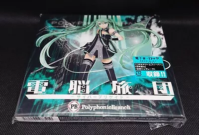 Vocaloid PolyphonicBranch Cyber Brigade 2012 Album CD Used MikHatune IA GUMI • $17.10