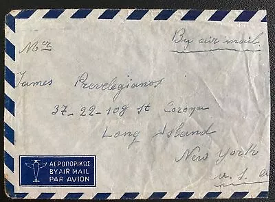 1949 Chios Greece Airmail Cover To Long Island NY USA • $68