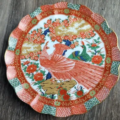 Vintage Arita Fine China Imari Peacock Made In Japan 7  Salad Plate Orange Green • $11.49