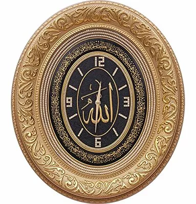 Islamic Turkish Oval Wall Clock Home Decor  Allah  With Ayatul Kursi 17 X 20in • $79.98