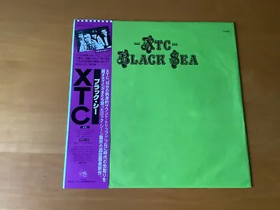 Lp Xtc Black Sea Japan Obi Vip-6964 • £29.99