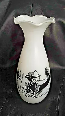 Vintage Frosted Glass Vase With Egyptian Hunting Scene • $5.99