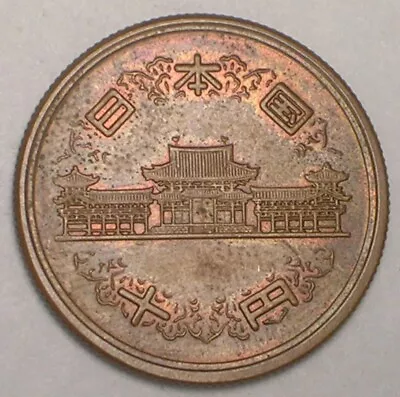 1952 Japan Japanese 10 Yen Temple Coin XF  • $4.19