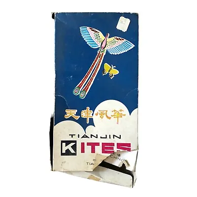 TIANJIN KITE Beautiful Chicken Bird Vintage 1970's Original Box HAND MADE RARE • $29.95