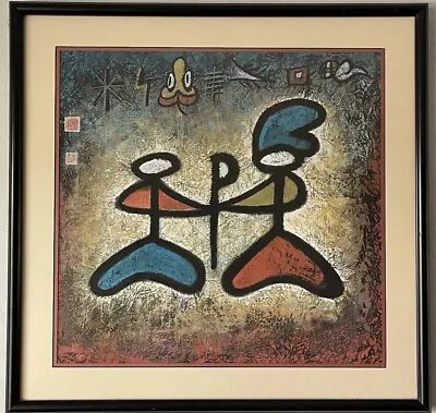 Antique Chinese Modern Abstract Oil Painting Or Lithograph Old Vintage Cubism • $800