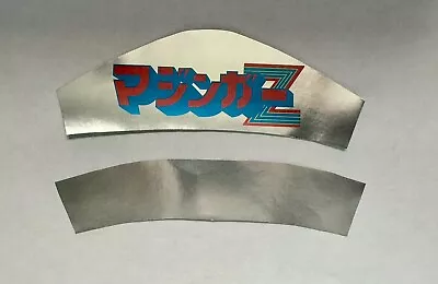 Popy Mazinga Mazinger Z Jumbo Machinder Shogun Warrior Waist Decal - FOIL • $20.99