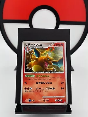 Charizard 017/090 Arceus Pt4 Holo Rare 1st Edition Pokemon Card | Japanese | NM- • £24.99