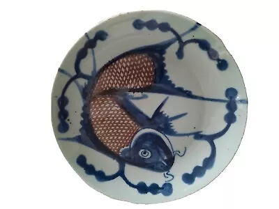 Qing Dynasty Red Fish Plate • $55.19