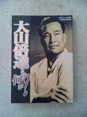 Mas Oyama Kyokushin Karate Martial Arts Book Japanese Form JP • $41.70