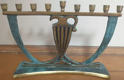 1960's Green Verdigris Brass Hakuli Israel Menorah Oil Jug Decoration • $110