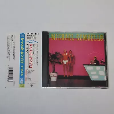 MICHAEL SEMBELLO BOSSA NOVA HOTEL JAPAN CD WPCP-3481 W/OBI • $48