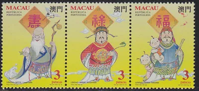 Macau - Macao 1994 Mint Never Hinged (719-721) • $4.99