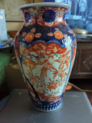 Antique 19th Century Japanese Imari Vase UK DELIVERY ONLY  • £9.99