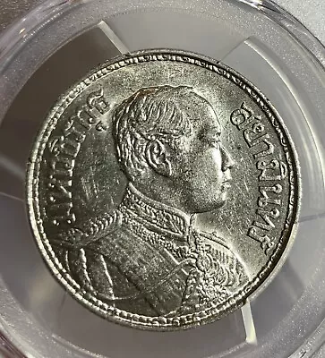 Thailand 1917 ONE BAHT SILVER COIN PCGS AU58 • $79