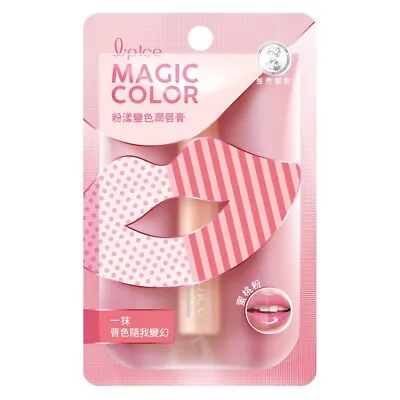 [MENTHOLATUM] Lip Ice Magic Color PINK MULBERRY Moisturizing Lip Balm 2g NEW • $8.09