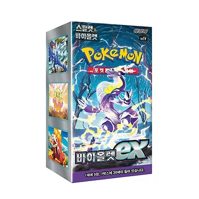 $70.39 • Buy Pokemon Card Game Scarlet & Violet Booster Box Violet Ex 30Pack / Korean Ver
