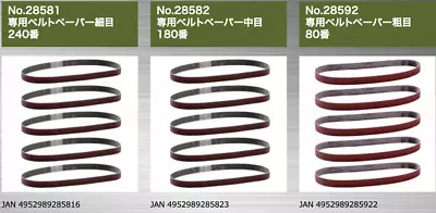 PROXXON No.27510 Micro Belt Sander Option (5-pc Set) Made In Japan • $68.88