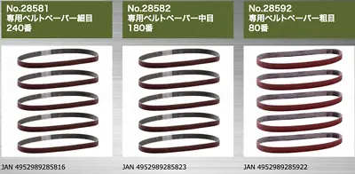 PROXXON No.27510 Micro Belt Sander Option Made In Japan • $22.88