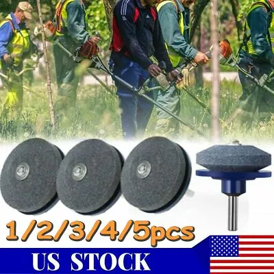 Lot Universal Lawn Mower Faster Blade Sharpener Grinding Power Drill Garden Kits • $6.89