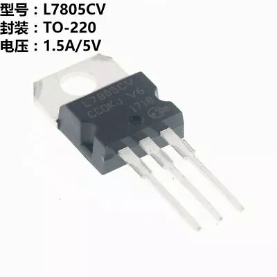 10PCS IC L7805CV L7805 7805 TO-220 Voltage Regulator 5V ST NEW GOODT26 • $1.11