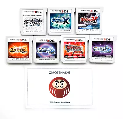 $79.99 • Buy Lot 7 Nintendo 3DS Pokemon X Y Omega Ruby Sun Moon Dungeon Cartridge Only Set JP