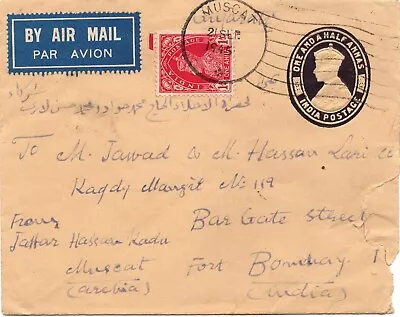 India Used In Abroad Muscat Oman 1945 Postal Stationery To Bombay • $50
