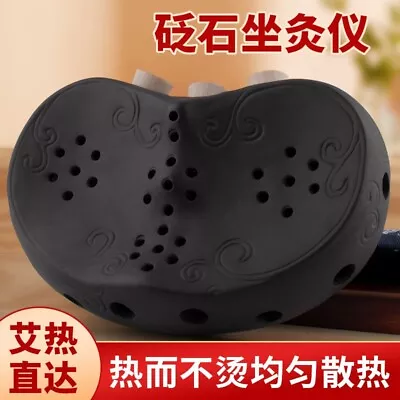 Bian Stone Sitting Moxibustion Apparatus Neck Multifunctional Moxa Tool 紫砂坐灸仪 • $53.99