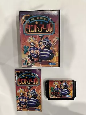 TANTO ARU Tant R - Sega - Mega Drive - Japanese - NTSC J • $45