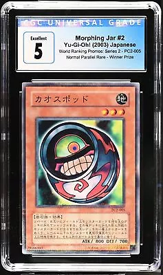 2003 Yu-Gi-Oh! Morphing Jar #2 Japanese World Ranking CGC 5 PC2-005 • $76.94