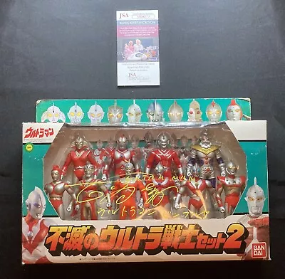 Bin Furuya Signed JSA Vintage Ultraman Family Set 10 X 5.5  Action Figures 1995 • $249.99